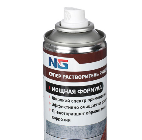 ЕРМАК / NG Супер растворитель ржавчины 335 мл (аэрозоль)