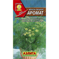 Фенхель овощной Аромат Аэлита Ц x10