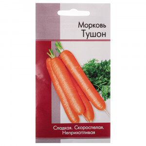 Семена Морковь Тушон раннеспелая 0,8 г