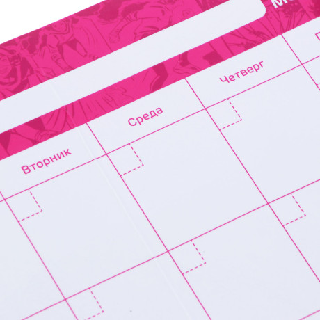 BY Русские Супергерои Маркерная доска - планировщик, гибкая, магнитная, 30х40см, ПЭТ, маркер, "Заря"