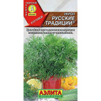 Укроп Русские традиции Аэлита Ц