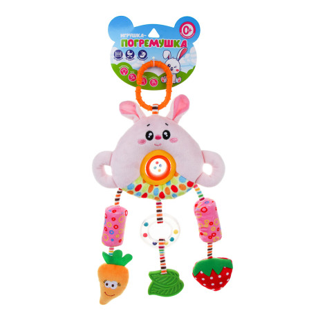 ЕРМАК Игрушка-погремушка детская, подвесная