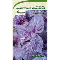 Базилик Фиолетовый Ароматный 0,3гр Садовита Ц
