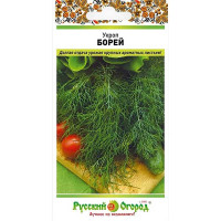 Укроп Борей НК