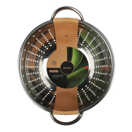 SATOSHI Дуршлаг на ножке, 24см, нерж.сталь