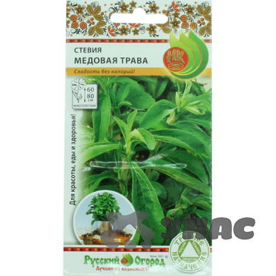 Стевия Медовая трава НК Ц