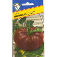 Семена Томат Шоколадный 10 шт Престиж
