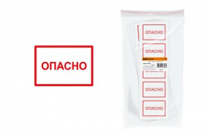 TDM символ "Опасно" 52х72мм (20!) SQ0817-0020