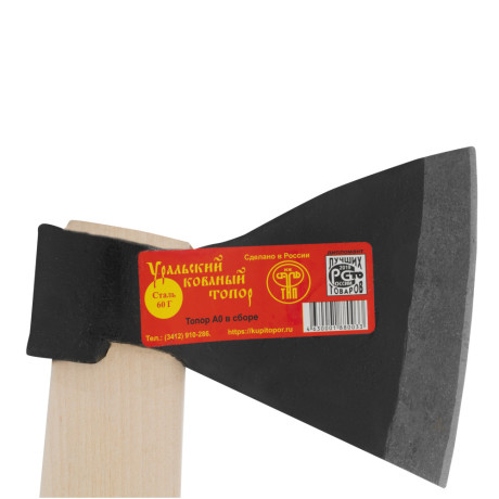 Топор кованный, в сборе, 890/1200 г, деревянное топорище, 400 мм, А+B2533