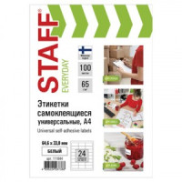 Этикетка самоклеящаяся 64,6х33,8 мм, 24 этикетки 65 г/м2, 100 л., STAFF &quot;EVERYDAY&quot; (сырье Финляндия)