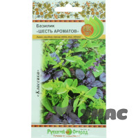 Базилик Шесть ароматов(смесь) НК Ц