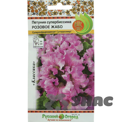 Петуния супербиссима Розовое жабо НК Ц