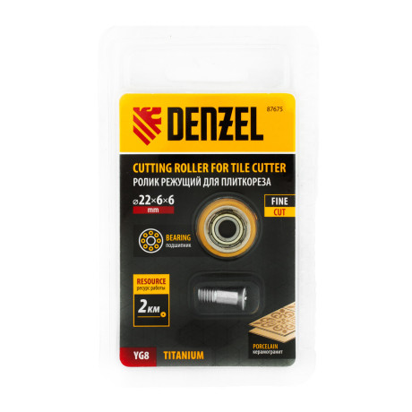 Ролик режущий с подшипником для плиткореза, 22х6х6мм, TiN Denzel