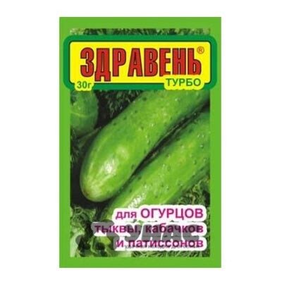 ЗДРАВЕНЬ для огурцов 30 г