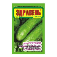 ЗДРАВЕНЬ для огурцов 30 г