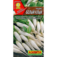 Редис Белый Клык Аэлита Ц