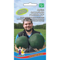 Арбуз Сахарная голова Марс Ц