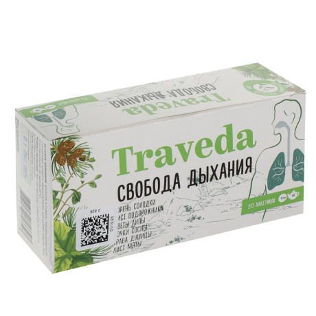 Чай Traveda Свобода дыхания 20 пакетиков