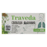Чай Traveda Свобода дыхания 20 пакетиков