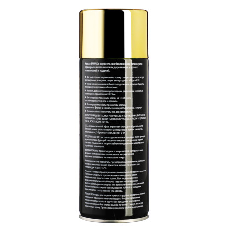 ЕРМАК Краска аэрозоль 400мл, золотистый металлик, золото (9003/188)