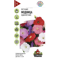 Петуния Модница Удачные Семена Гавриш Ц