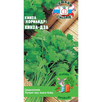 Кориандр Кинза-дза Седек Ц