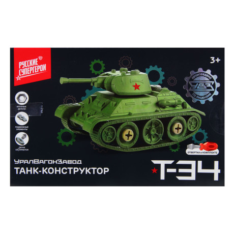 BY Русские Супергерои  УВЗ Танк-конструктор Т-34, отвертка, 11x13x20 см., PP