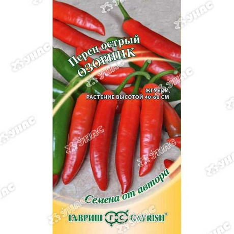 Перец острый Озорник Гавриш Ц