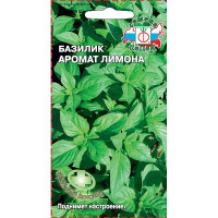 Базилик Аромат Ванили  Седек Ц