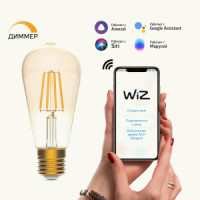 Gauss Filament ST64 E27 димм. 7W(720lm) 2500К 2K 140x64 зол стекло филам(нит) LOFT Wi-Fi Smart Home