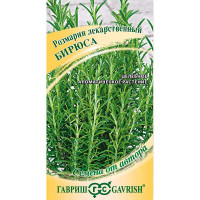 Розмарин Бирюса Гавриш Ц