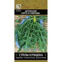 Двурядник Стрелы Купидона тонколистный Поиск Ц