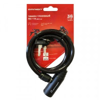 АЛЛЮР ВС-Т8 (800 мм) с тросом Замок навесной (60,10)