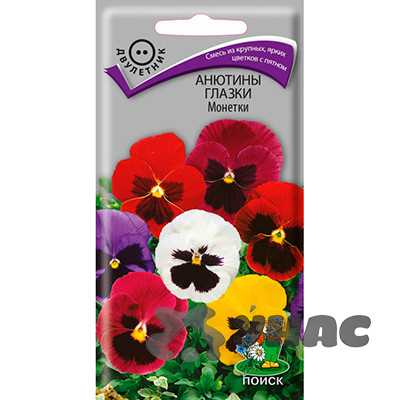 Анютины глазки Монетки Поиск Ц