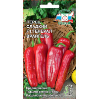 Семена Перец "Генерал Врангель" F1 Седек Ц