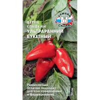 Перец Ультраранний Букетный Седек Ц