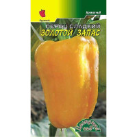 Семена Перец Золотой запас Цветущий Сад