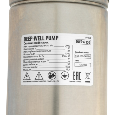 Скважинный насос DWS-4-150, винтовой, диаметр 4", 1300 Вт, 2000 л/ч, напор 150 м Denzel