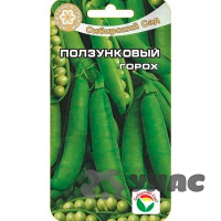 Горох Ползунковый СибСад Ц