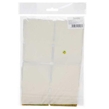 Занавес 9222-23-1 из фольги "Прямоугольник" 1*1,8м Золотой  (600)