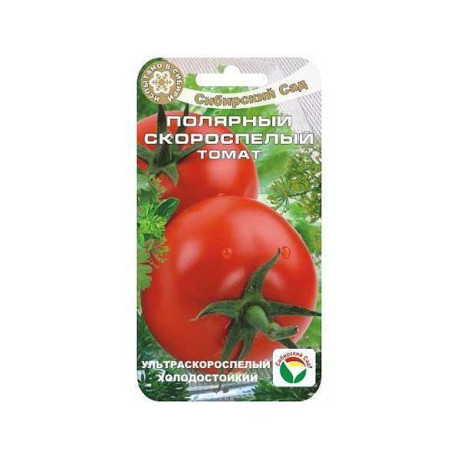 Семена Томат Полярный скороспелый Сибирский Сад