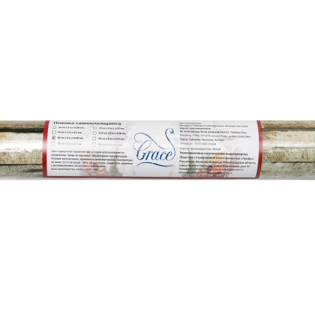Пленка самоклеящаяся 45*8 м Грейс М209-2-45 кирпич