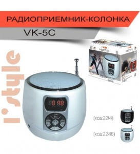 "Радиоприемник-колонка ISTYLE VK-5 УКВ,встр.акк.3.7V 500mAh,б/п,USB,microSD,дисп,бел,8.5x8.5x7.5 cм.