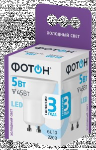 ФОТОН лампа св/д MR16 GU10 5W(425lm) 6500K 6K рефлектор без пульсации 54x50 3г арт.23990