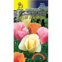 Эшшольция Сердце красавицы ЦветСад Ц