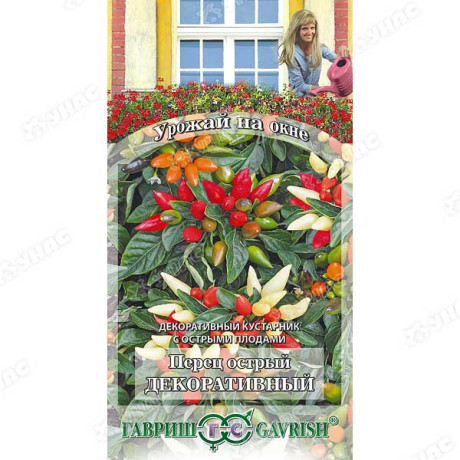 Перец Декоративный острый Урожай на окне Гавриш Ц