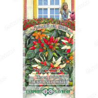 Перец Декоративный острый Урожай на окне Гавриш Ц