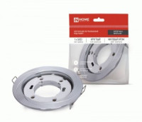 ASD/InHome св-к встр. GX53R-deco ВИХРЬ-MC под лампу GX53 матовый хром