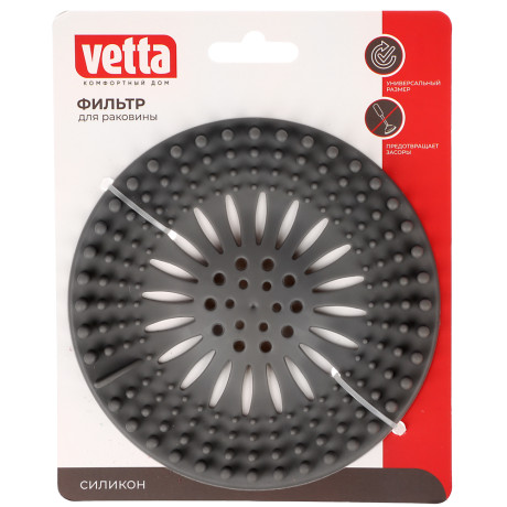 Сито-фильтр для раковины тм VETTA, силикон, d13см