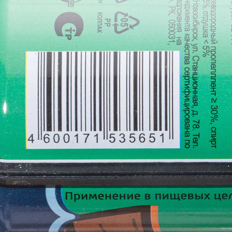 ЛЕШИЙ Экстрим от клещей, комаров 150 мл х24